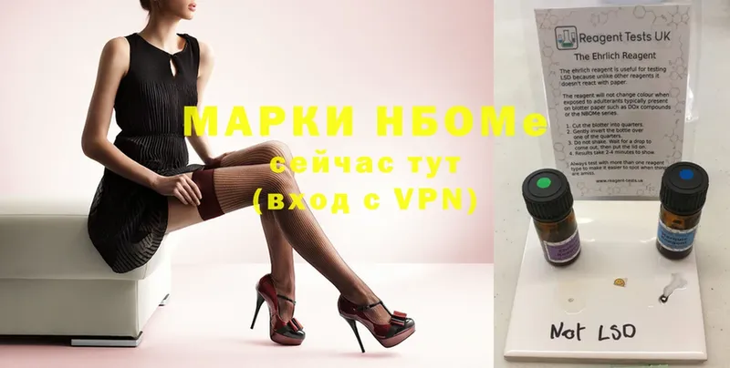 blacksprut ссылки  Вельск  Марки 25I-NBOMe 1,8мг 